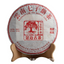HelloYoung 357g Jingmai Pu'er Tea Cake Golden Buds Ripe Tea Yunnan Seven Seeds Cake Tea