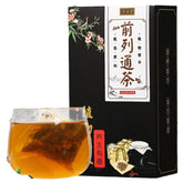 HelloYoung 150g Prostate Tong tea wolfberry puzzle nut raspberry health bag infusion tea