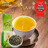 250g Taiwan Tea Alishan Oolong Tea Vacuum Packed Milk Oolong Tea