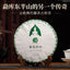 357g/12.59oz Rattan Spring Mengku Ancient Teng Tiao Pu-erh Tea Green Tea