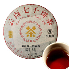 HelloYoung Made In Pu Er Tea Oldest Puer Tea Puerh Tea Puer Tea Pu-erh Tea 357g