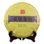 HelloYoung Single Bud Pu'er Tea 357g Emperor Golden Cake Spring Black Tea Pu-Erh Ripe Tea
