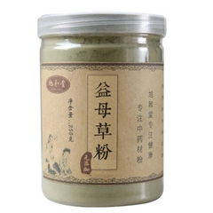 250g Premium Chinese Motherwort Powder, 100% Pure Chinese Herbal Powder