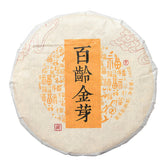 cooked tea cake Bailing Golden Bud cooked cake 100g Natural Pu-Erh Tea