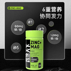 Multivitamin Generation Pressure Candy 60 tablets