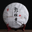 HelloYoung 357g Yunnan Pu'er Tea Chengyun Lao Banzhang Raw Tea Seven Seed Cake