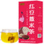 Traditional Health Drink Refreshing Beverage Red Bean Barley Tea 150g Tea Bag