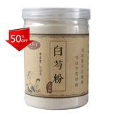 HelloYoung 250g 100% Pure Peony Root Powder Paeonia lactiflora Bai Shao Yao Chinese herbal
