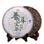 HelloYoung 357g Yunnan Raw Puer Tea Pu-erh Cake Tea Early Spring Green Puer Tea Health Food