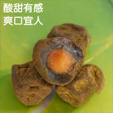 TOP Sha re Plum SUIBIANGUO Weight Loss Natural Diet Slimming FAT BURN 150g/box