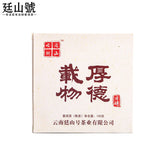 HelloYoung 100g Ripe Puerh Square Tea Brick Yunnan Brown Mountain Ancient Tree Tea Brick