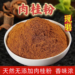 Authentic Cinnamon Powder Guangxi Cinnamon Peel Powder Coffee Companion 500g