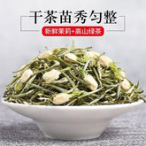 HelloYoung New Natural Organic Jasmine Tea Strong Flavor Canned Jasmine Tea 125g