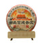 357g Yunnan Pu'er Tea Cake Menghai Pu'er Ripe Tea 2019 Imperial Palace Pu'er Tea