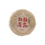 Small Tuocha Thin Slice Fragrant Osmanthus Black Tea Premium Fengqing Red Tea