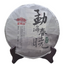 Menghai Chun Xiao * HAIWAN 357g Puer Old Comrade Pu-erh Tea Cake