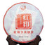 HelloYoung 357g Classical Red Seal Xiaguan Pu'er Yunnan Original Puerh Pu Erh Puer Tea