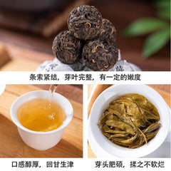 Yunnan Old Tree Longzhu Pu Erh Raw Tea Fokeng Premium Loose Leaf