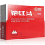 Huahong Pian Chinese Herb 花红片清热解毒燥湿止带祛瘀止痛月经不调