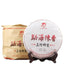 HelloYoung 380g Menghai Chen Xiang Ripe Puer Tea Long Yuan Hao Mellow Old Shu Puer Tea