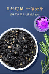 Qinghai Black Wolfberry Chaidamu Goji Berry Non Wash Canned Impurity Free Bulk
