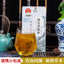 Herbal Ear Tea Sweet Soothing Nourishing Natural Remedy Wellness Blend