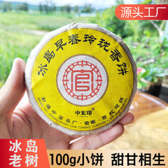 HelloYoung 100g Icelandic Pu'er Tea, Yunnan Mengku Old Tree Cake Spring Pu'er Tea