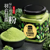 Natural Kale Powder Fitness Meal Replacement Drink Pure Vegetable Powder 80g