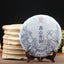 HelloYoung Yunnan Menghai Pu'er Raw Tea Cake Black Tea 357g 易武高山青饼