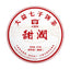 357g Dayi Pu'er Ripe Tea Tianrun 2201 Batch Yunnan Menghai Qizi Cake Tea