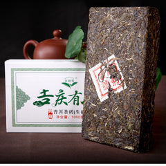HelloYoung 1000g Yunnan Pu-Erh Raw Tea Pu'er Tea Bricks Organic Arbor Healthy Drink Tea