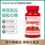 HB Hebery Lycopene Concentrated Tablets for Men's Health 10mg*50 Tablets/ Bottle