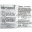 太极 藿香正气口服液10*10ml TAIJI Huo Xiang Zheng Qi Ye (10 Vials)