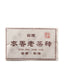 HelloYoung Puerh Tea Ripe Tea Brick Tea Date Fragrant Brick Big Leaf Old Tea Tea