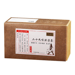 HelloYoung 150g 29flavors wet clear tea wet fat tea three clear tea bag infusion health tea
