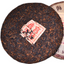 HelloYoung Cang Pu Yunnan Pu'er Ripe Tea Cake Pure Material Menghai Seven Seeds Cake Tea