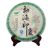 357g Puerh Tea Menghai Impression Tea Cake Medium Term Tea Tea Tea Cake