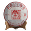 HelloYoung 357g Jingmai Pu'er Tea Cake Golden Buds Ripe Tea Yunnan Seven Seeds Cake Tea
