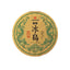 HelloYoung Yunnan Mengku Icelandic Ancient Tree Puerh Tea 357g Raw Tea Cake Pu'er Tea