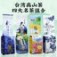 Taiwan Gaoshan Oolong Tea Gaoshan Tea set Frozen Top Oolong Luzhou-flavor 150g*4