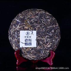 Brown Camellia Menghai Old Puerh Special Gift 357g/12.59oz Pu'er Tea Cha Tea