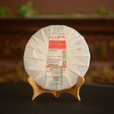 Batch 191 Yunnan Old Comrade Haiwan Shu Ripe Puer Tea 357g LaoTongZhi 9978