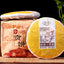100g of Organic Ripe Pu Erh: Health Promoting Chinese Puer Black Tea