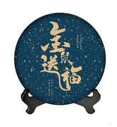 200g Healthy Drink Tea CakeTop-Grade Yunnan Pu'er Tea Raw Tea