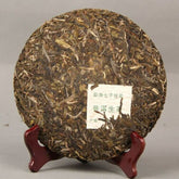 HelloYoung Classical Early Spring Cha Puerh Nannuo Mountain Qizi Tea Cake 357g Puer Tea