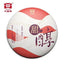 Pu'er Tea Sweet and Mellow Pu'er Ripe Tea Cake 300g Cake Tea Yunnan Menghai Tea