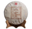 HelloYoung 357g Yunnan Ancient Tree Xiaoduosai White Tea Alpine Sun-Dried White Tea Cake