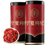 HelloYoung 250g Chinese wolfberry tea canister Ningxia wolfberry without washing wolfberry