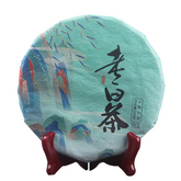 HelloYoung 200g ancient Tree Tea Old Pu-erh tea weak tea Tea cake Sweet and tasty