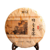 357g/12.59oz Glutinous Rice Aroma Cooked Pu'er Tea Puerh Tea Cake Aged Puer Tea